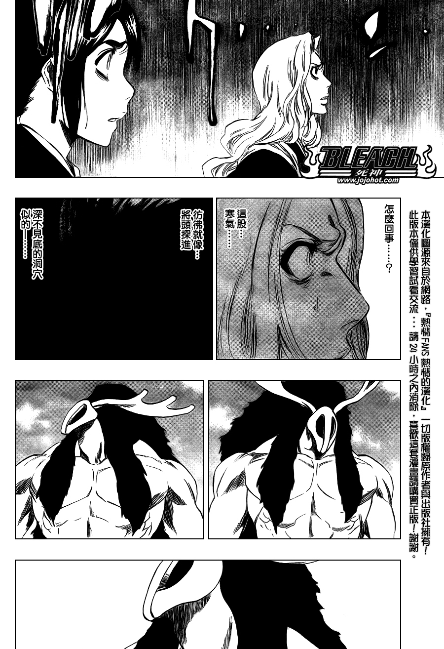 第336话3