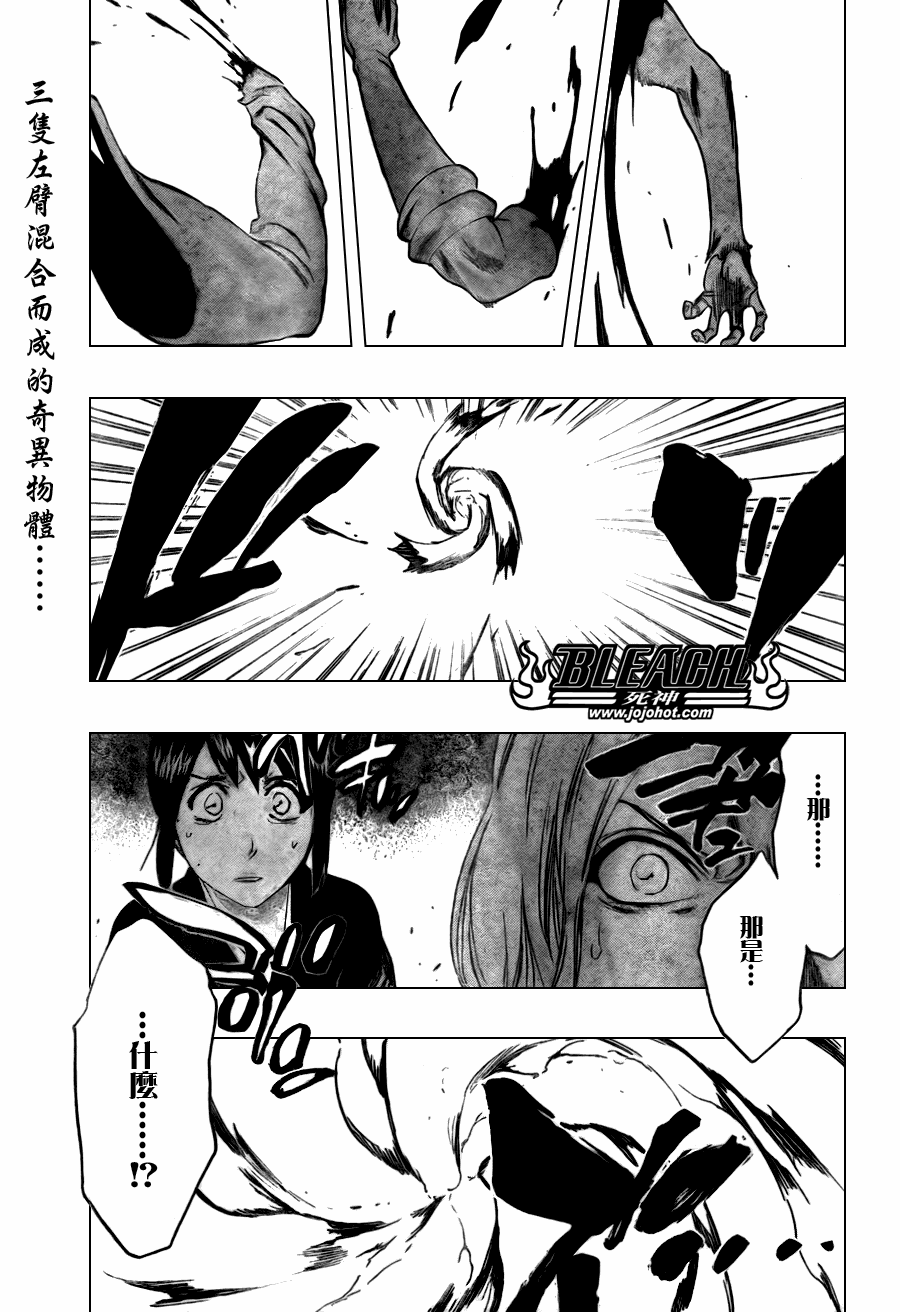 第336话0