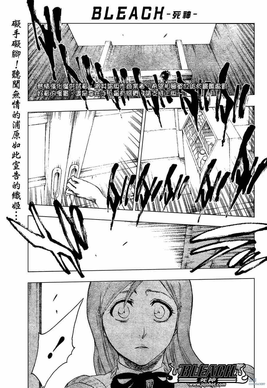 第228话0