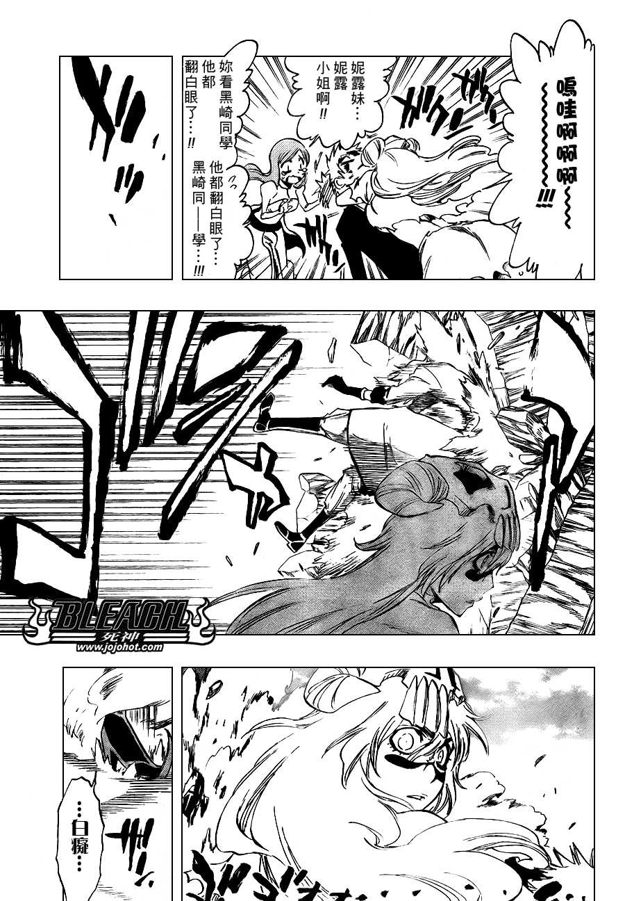 第292话4