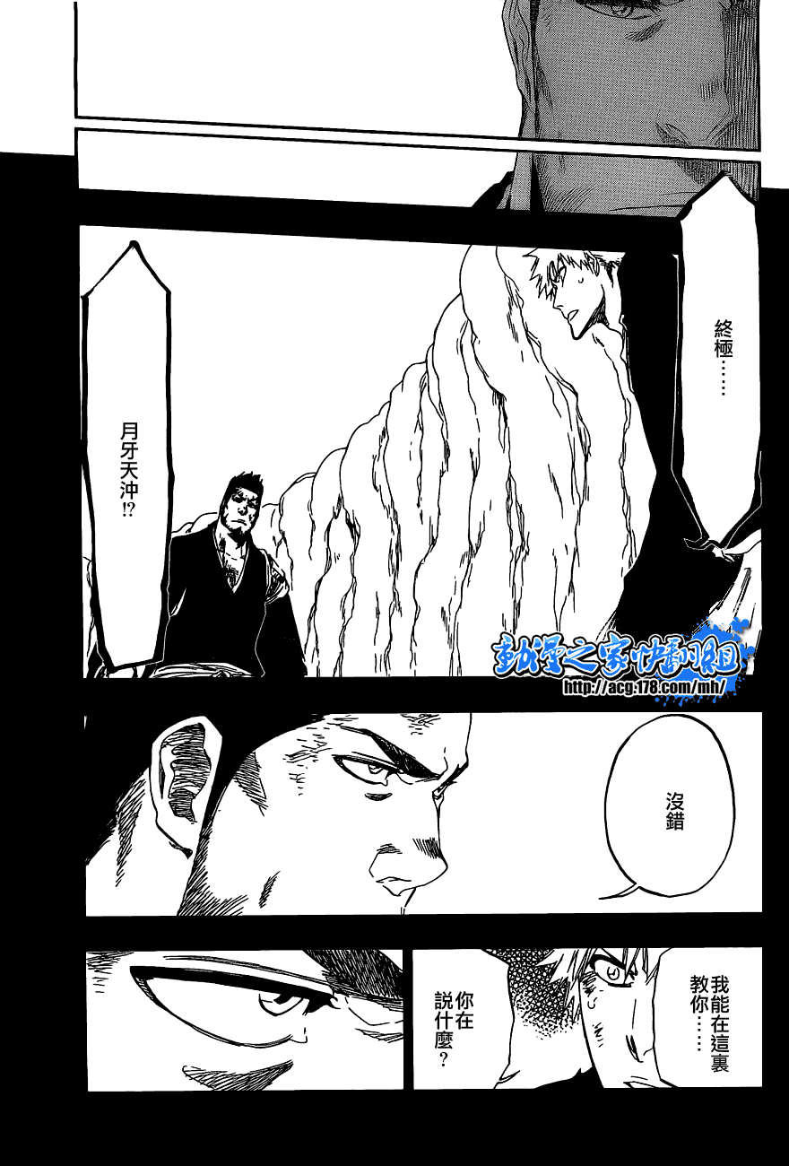 第408话2