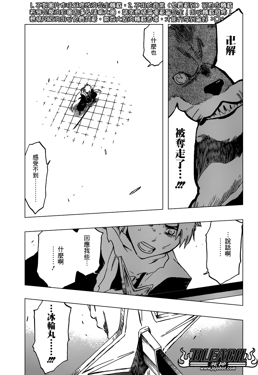 第497话KillTheShadow22