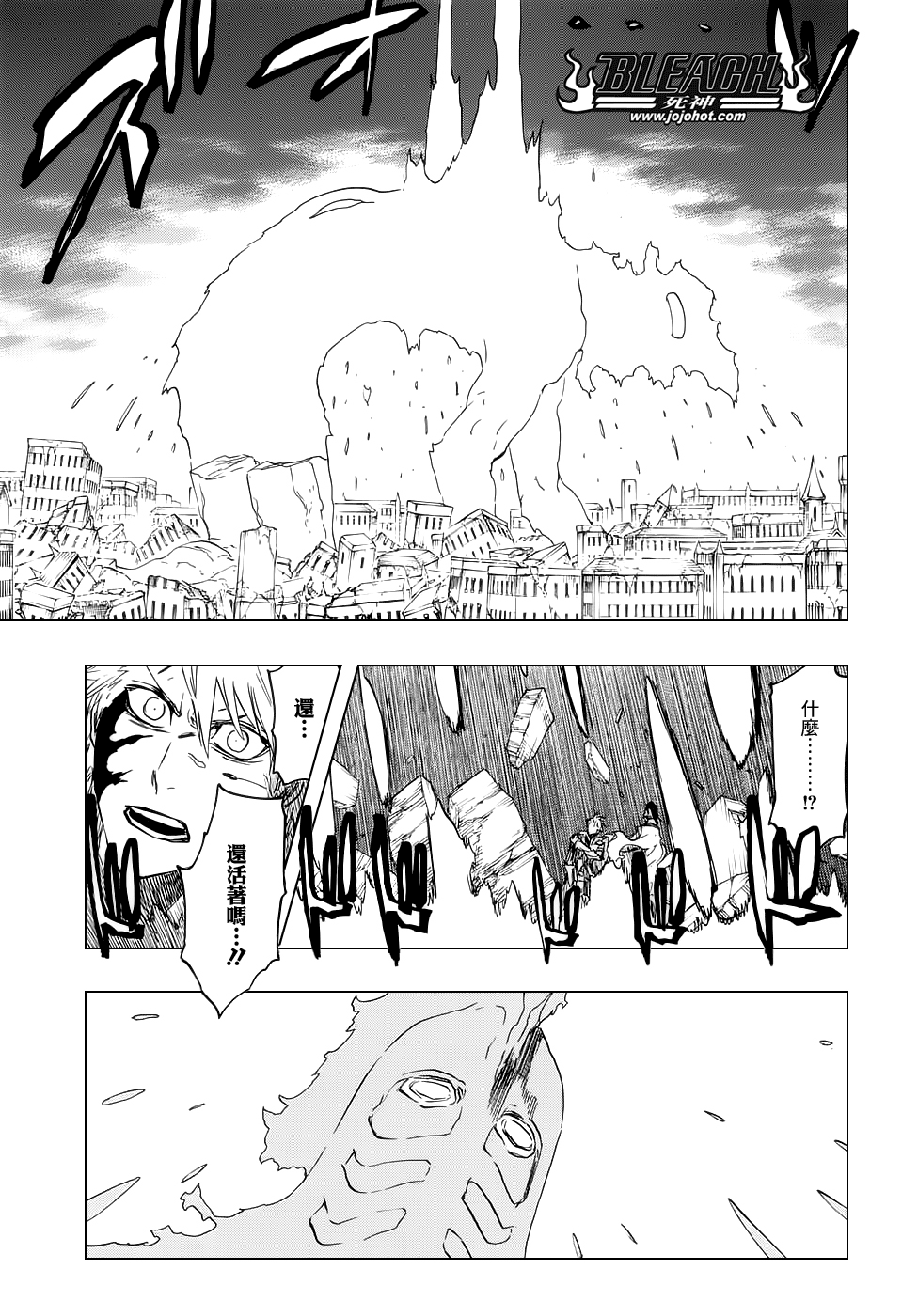 第672话黑暗之子4