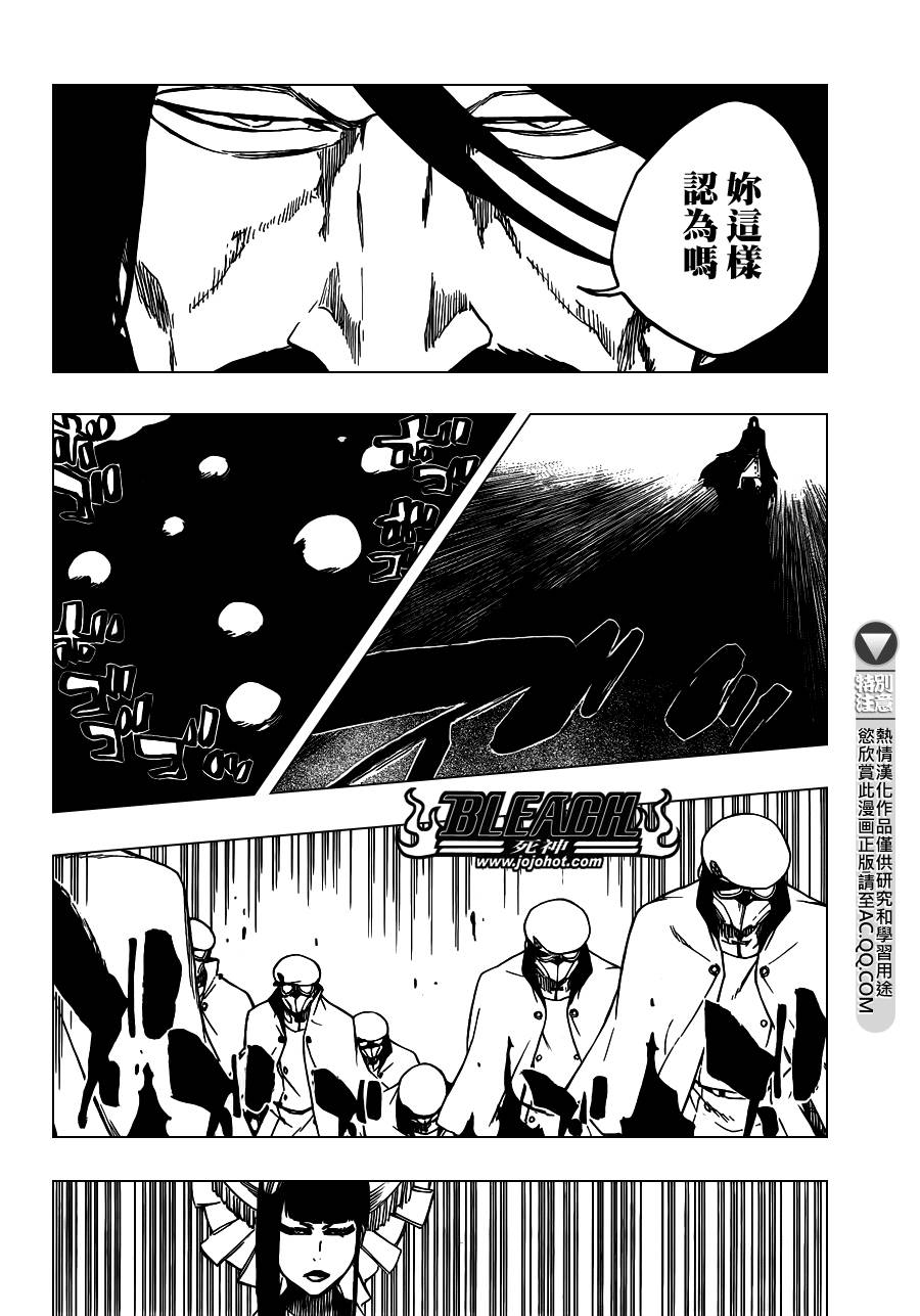 第599话TooEarlytoWinTooLatetoKnow3