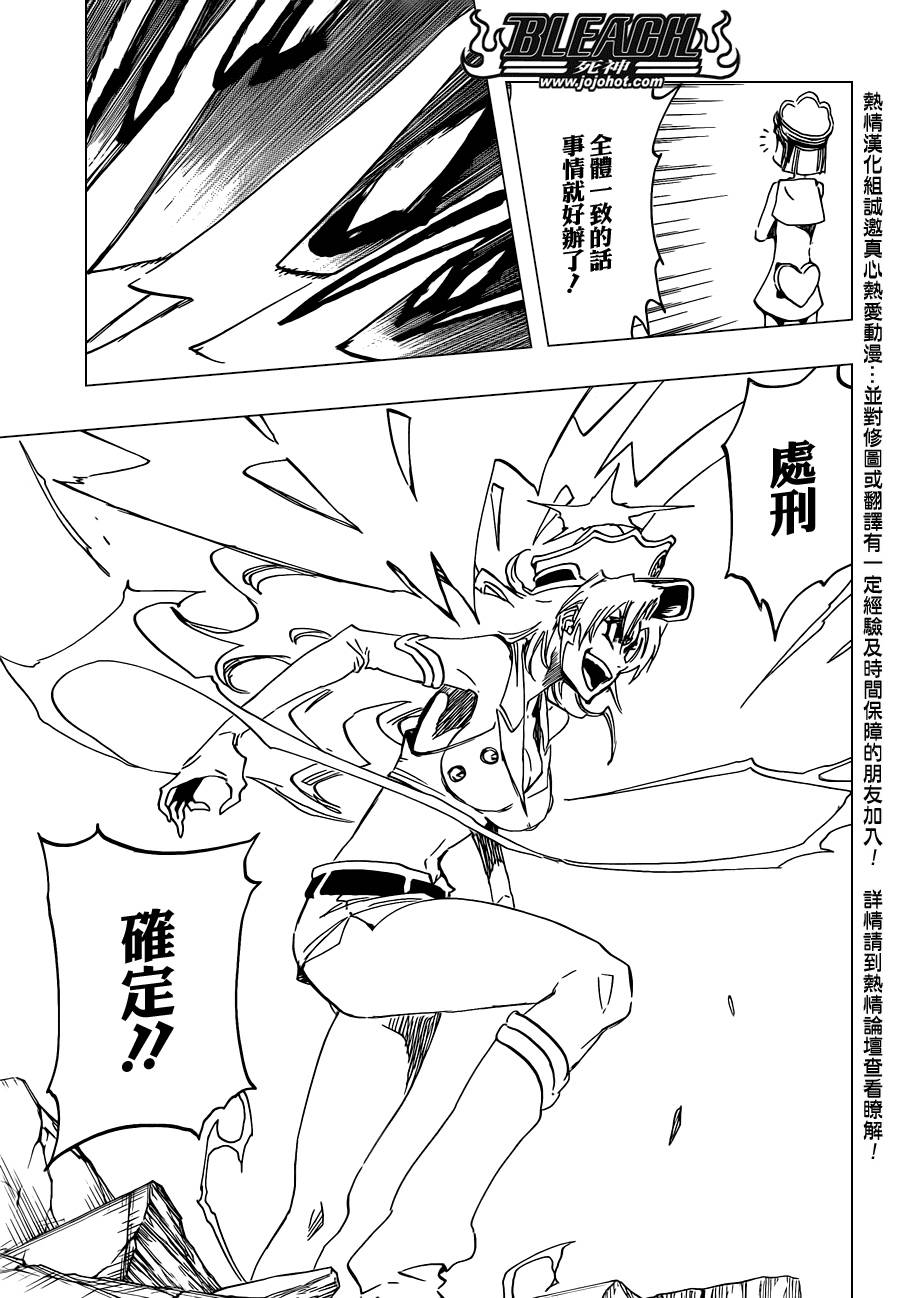 第583话TheHeadlessStar24