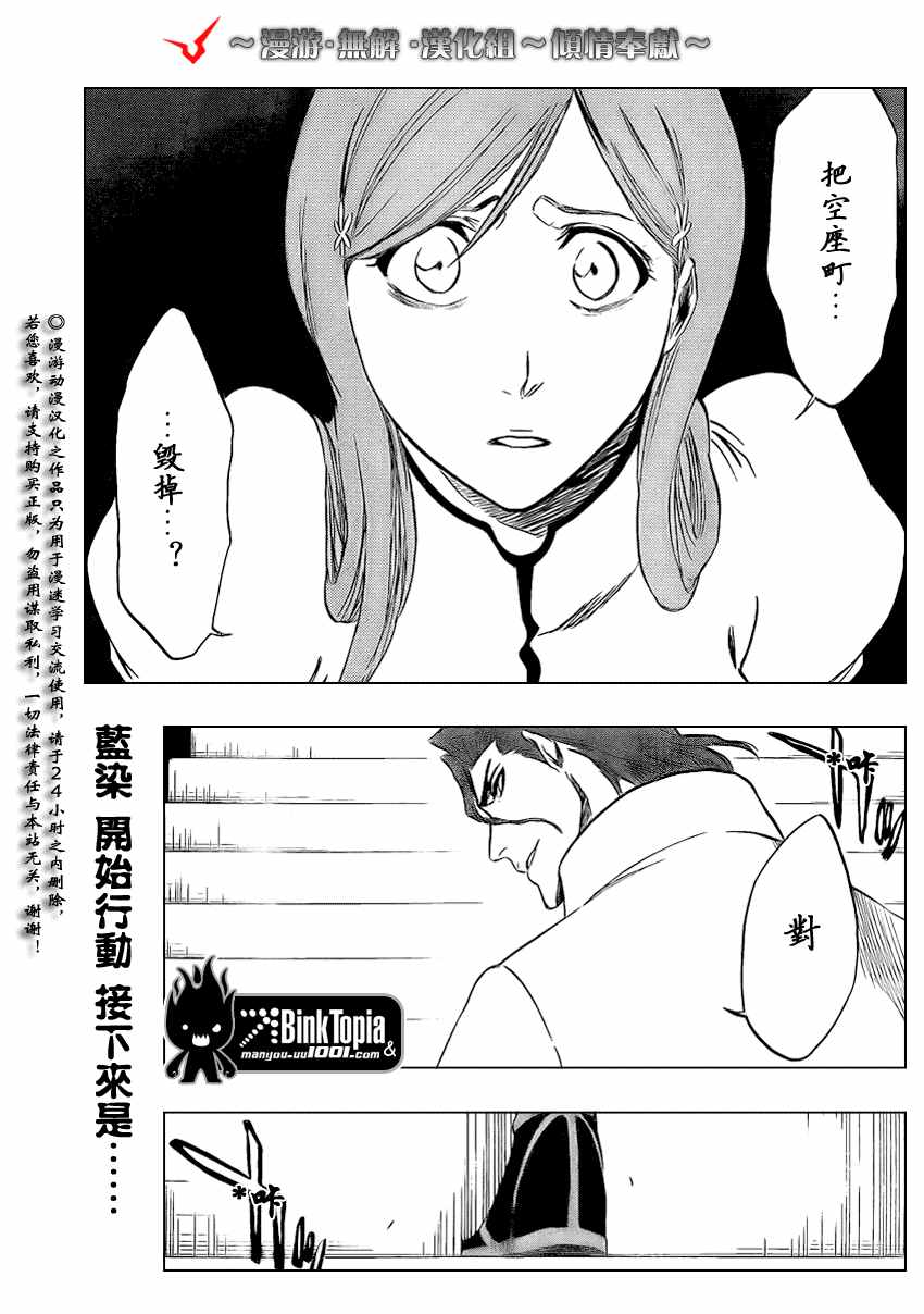 第314话0