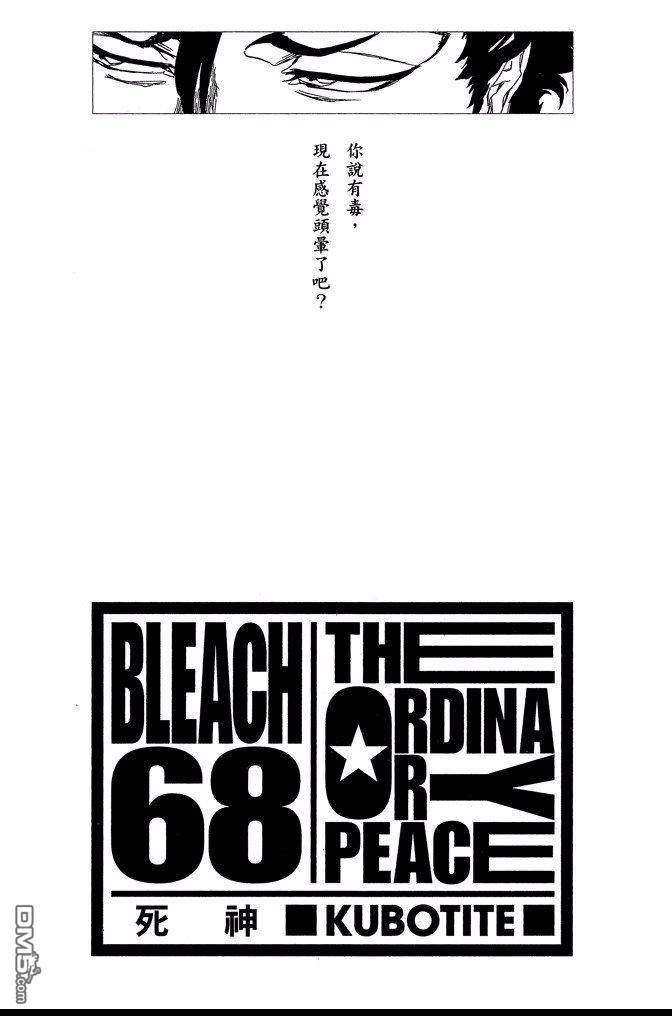 第68卷2
