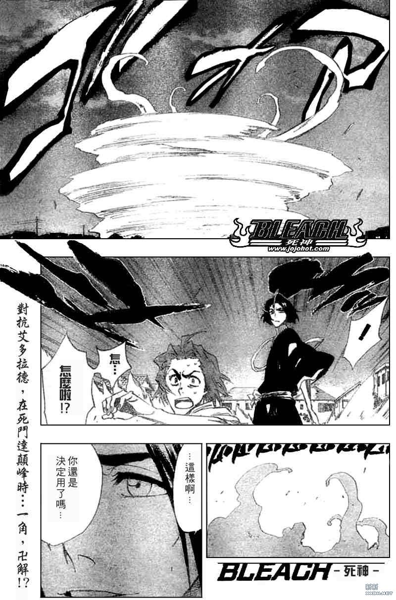 第205话0