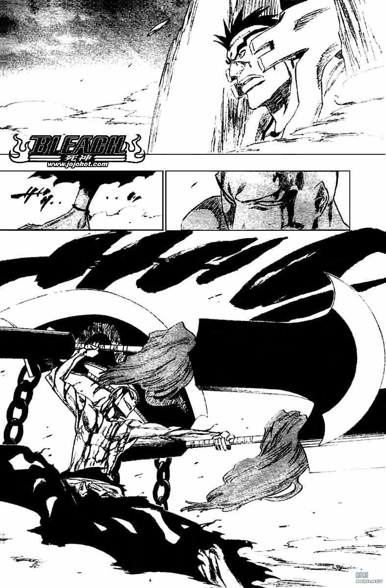 第205话4