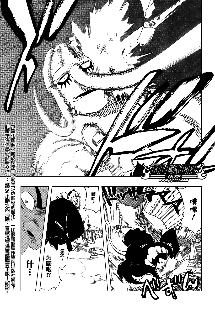 第332话4