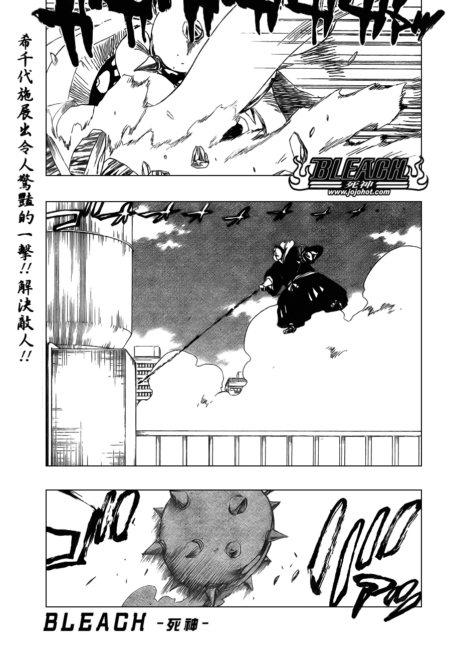 第332话0