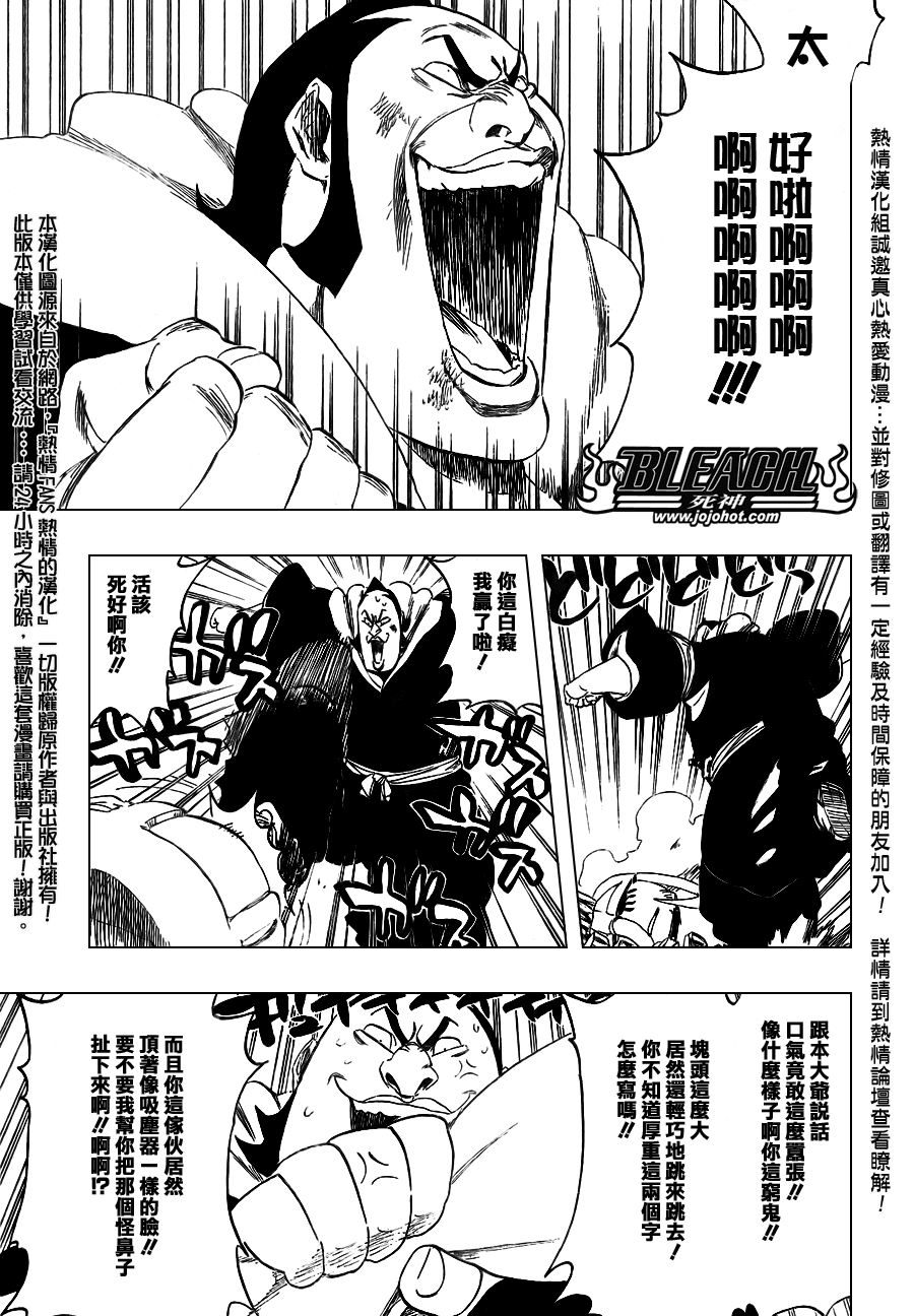 第332话2