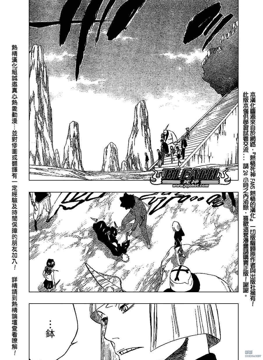 第218话2