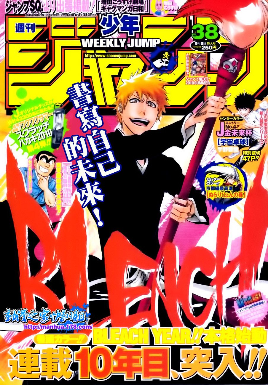 第416话0