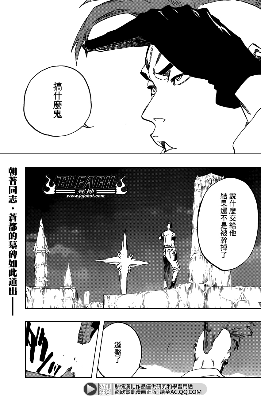 第554话DesperateLights0