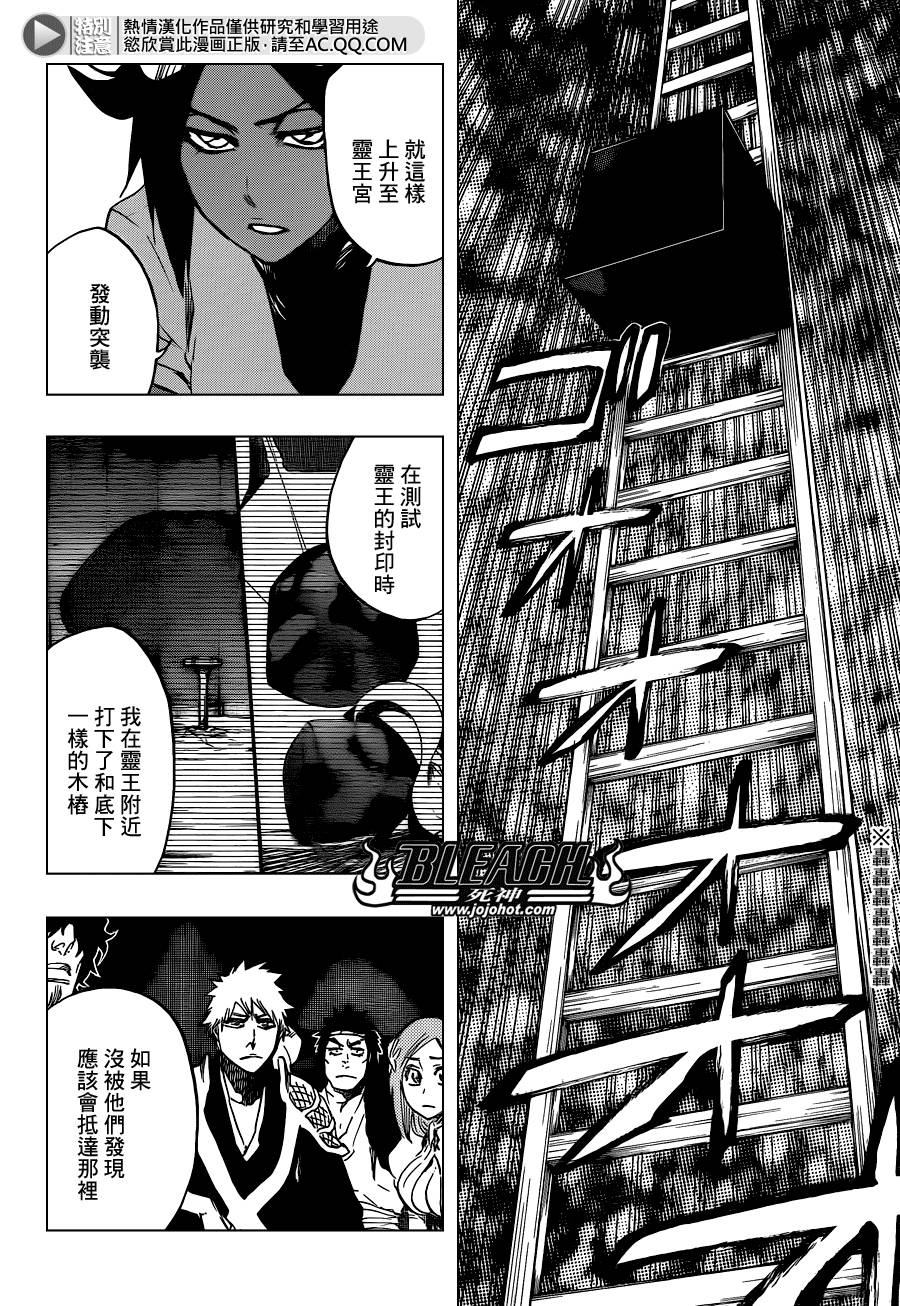 第626话TheHolyNewborn1