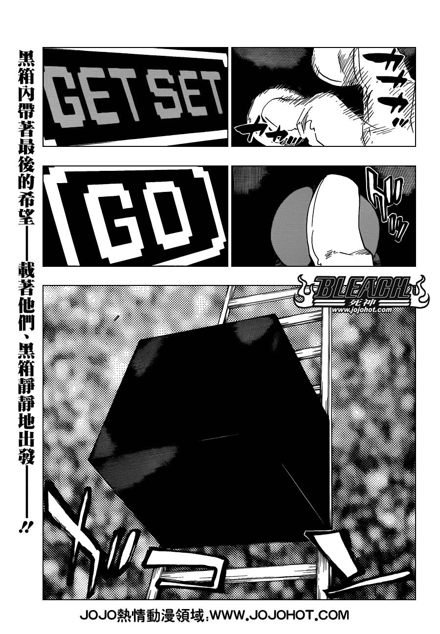 第626话TheHolyNewborn0