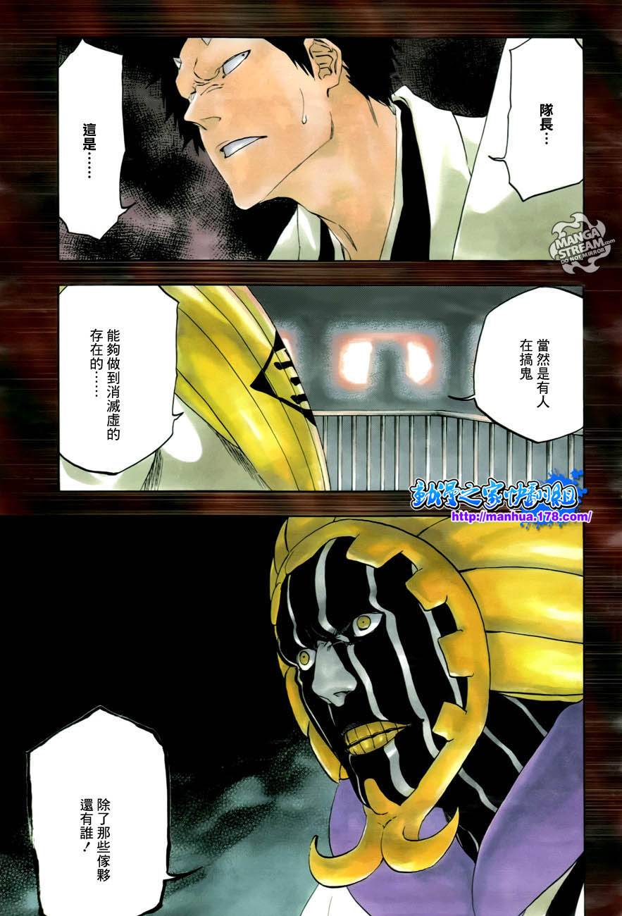 第480话终章千年血战篇3