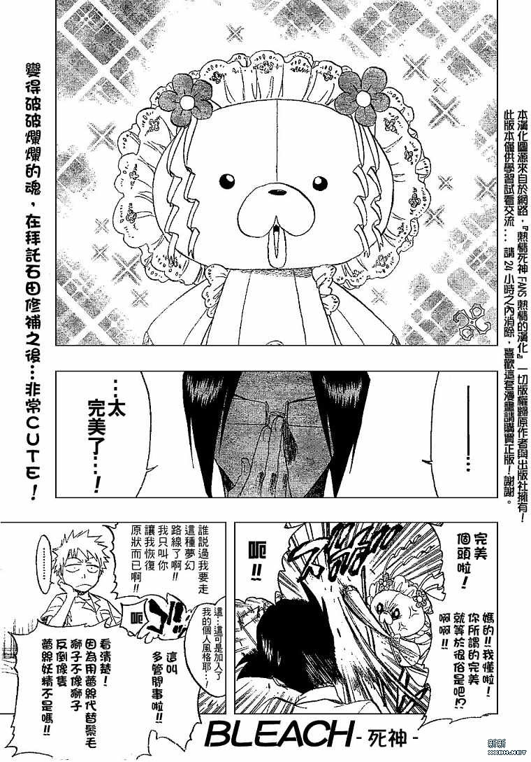 第184话0