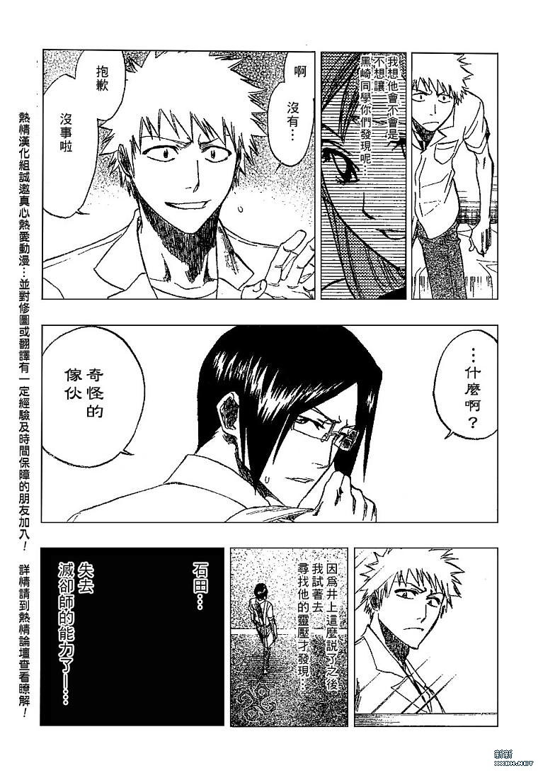 第184话2