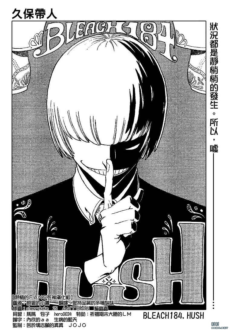 第184话3