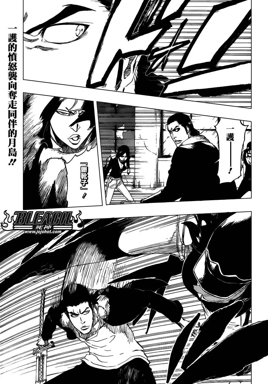 第457话EndoftheBond30