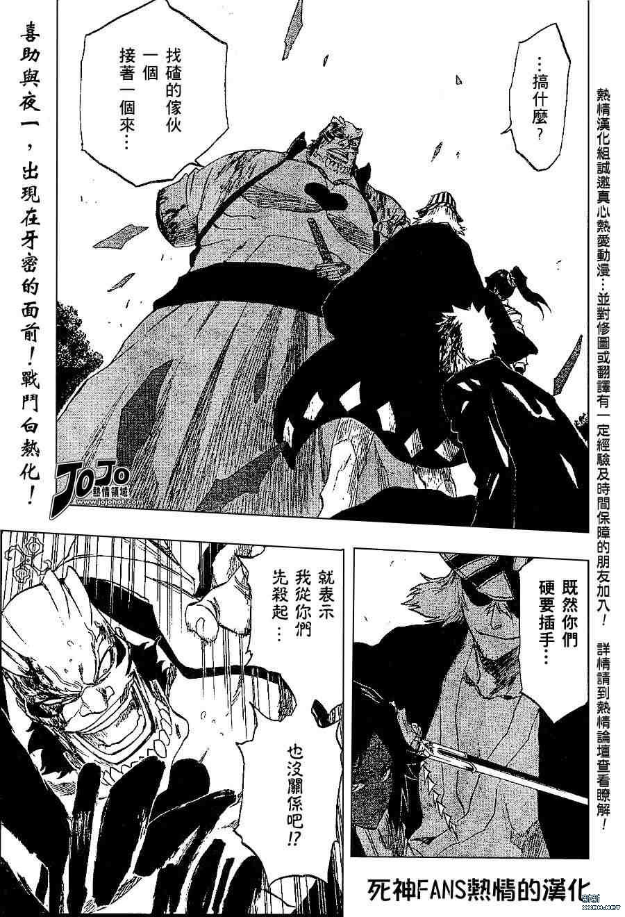 第194话0