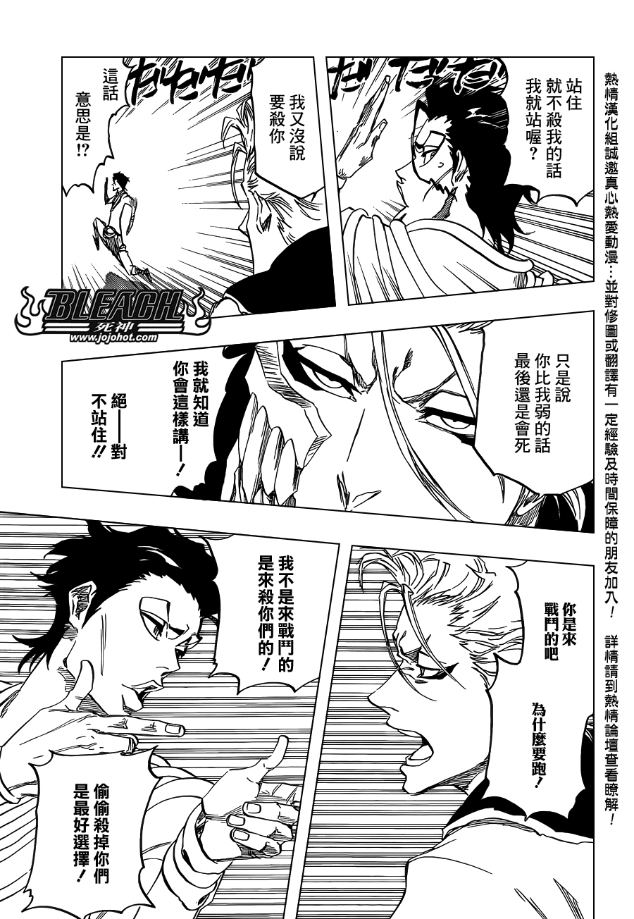 第630话TheTwinnedTwilight2