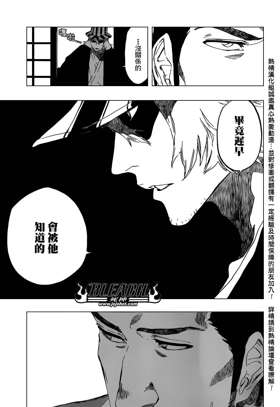 第474话believe3
