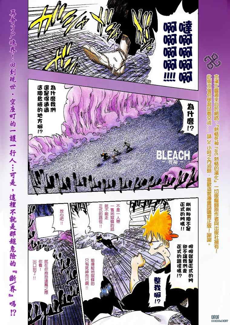 第182话0