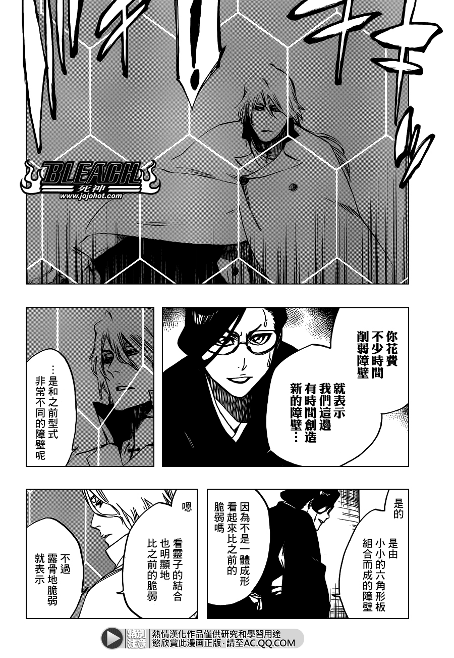 第559话TheNightRight3