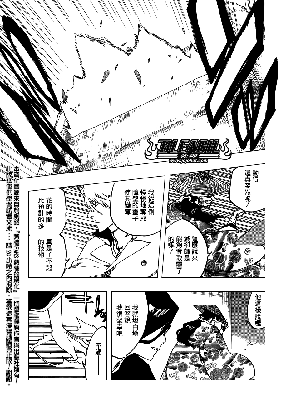 第559话TheNightRight2