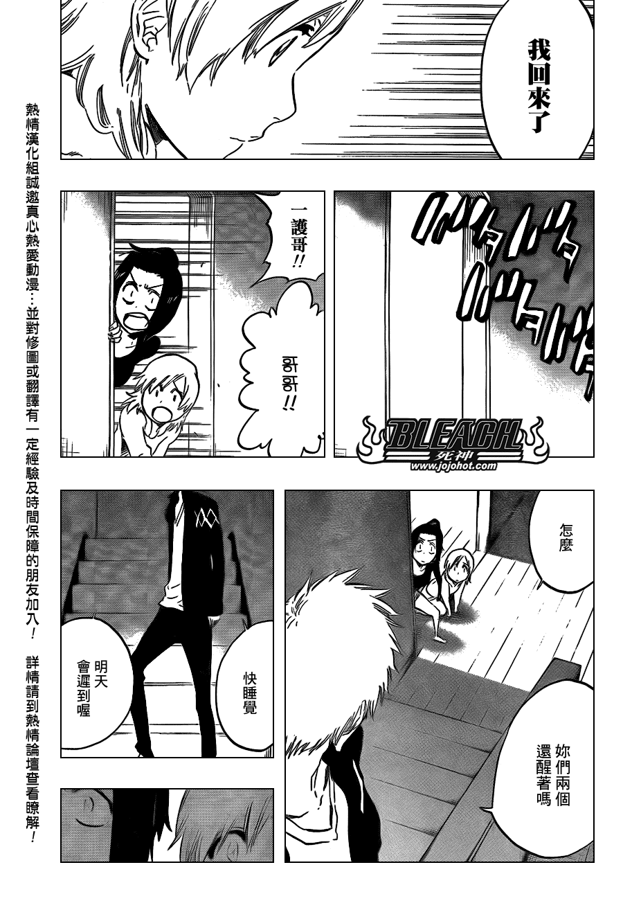 第434话2