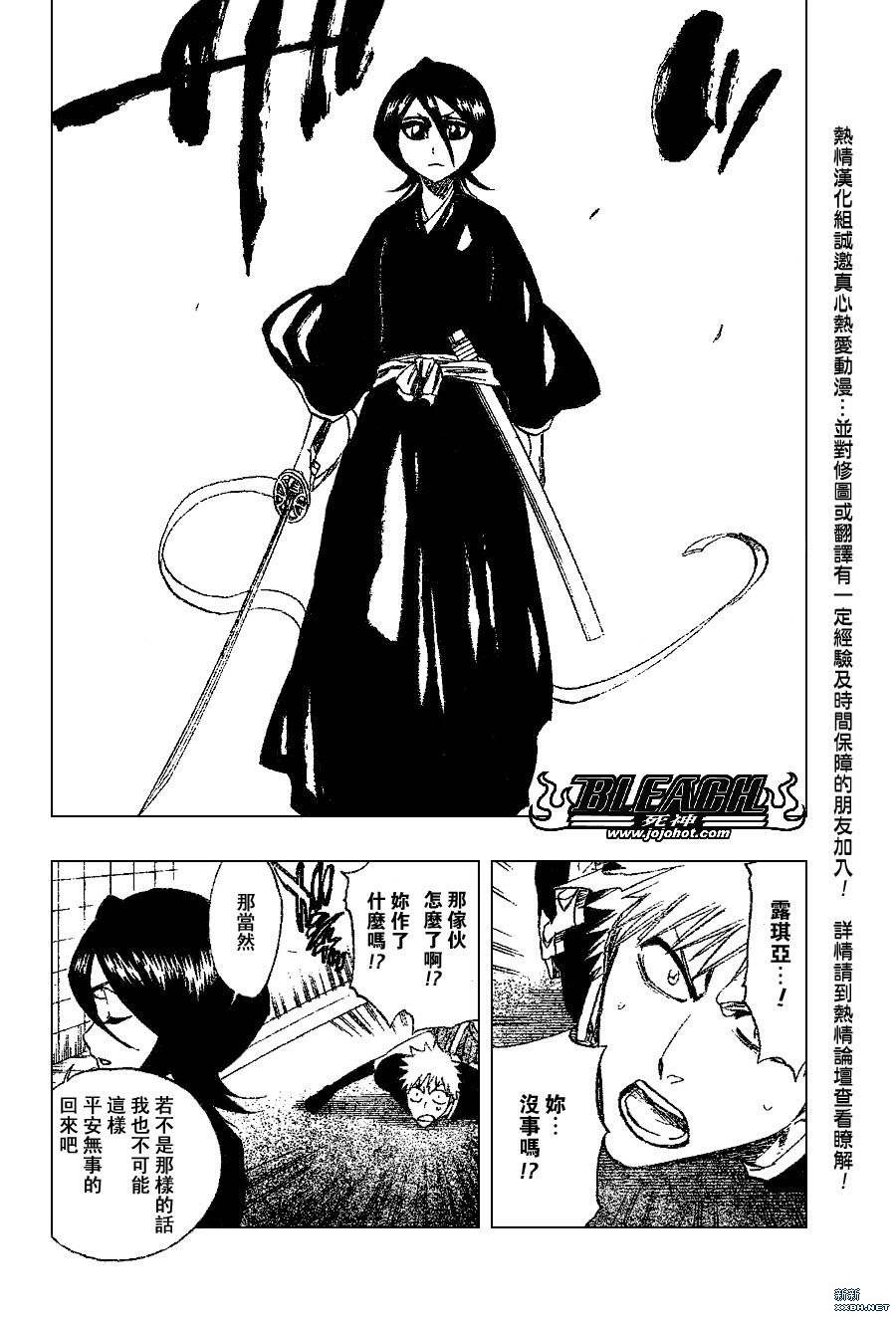 第202话1