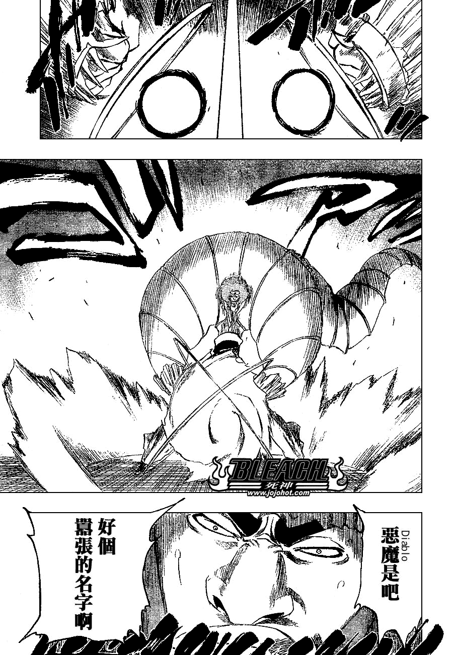 第261话2