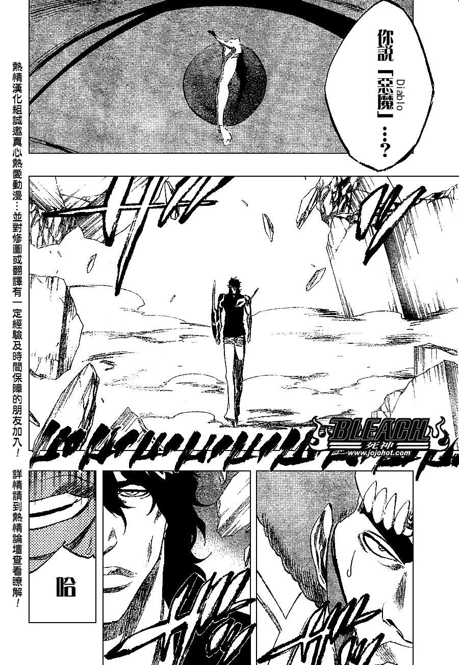 第261话1