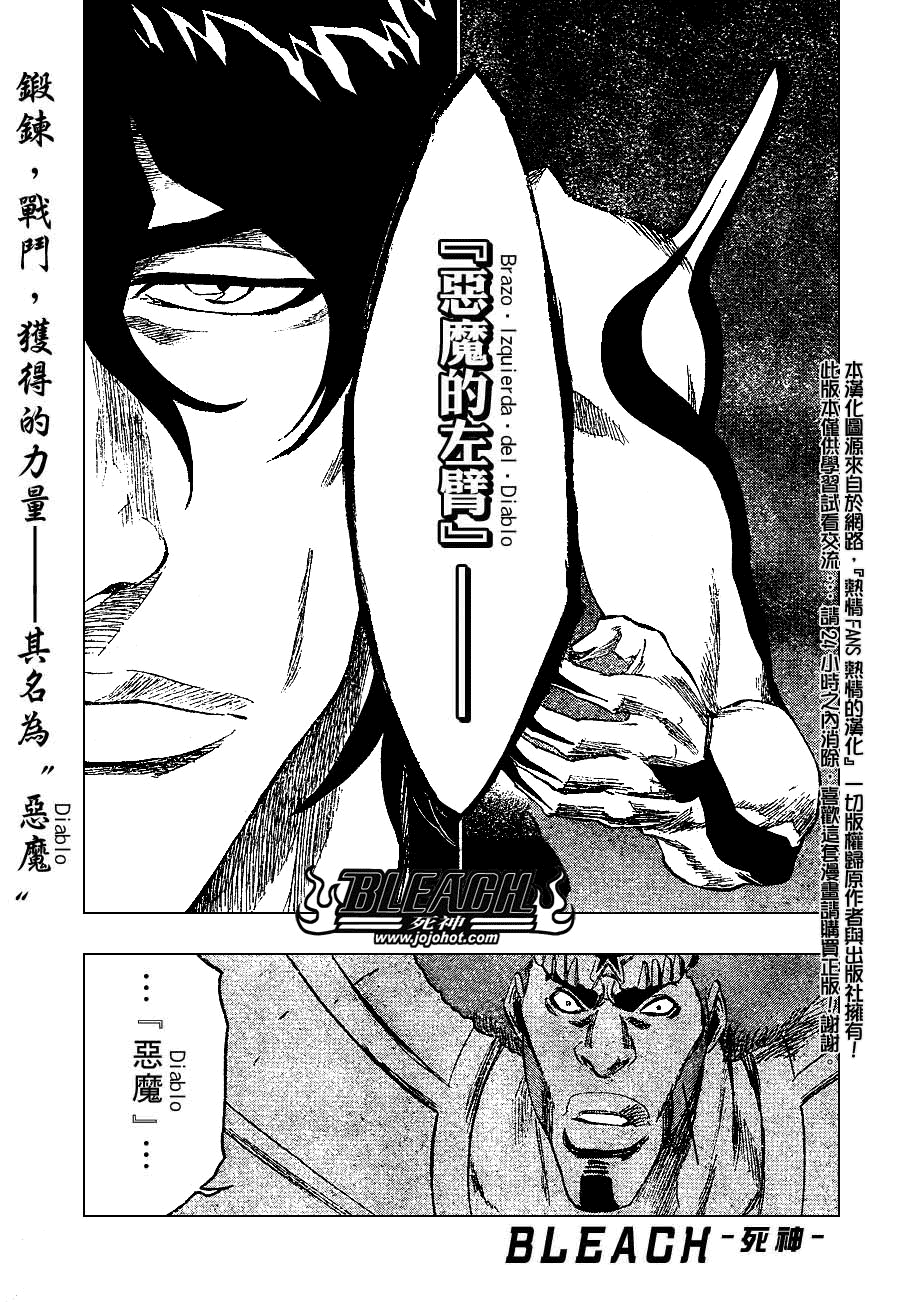 第261话0