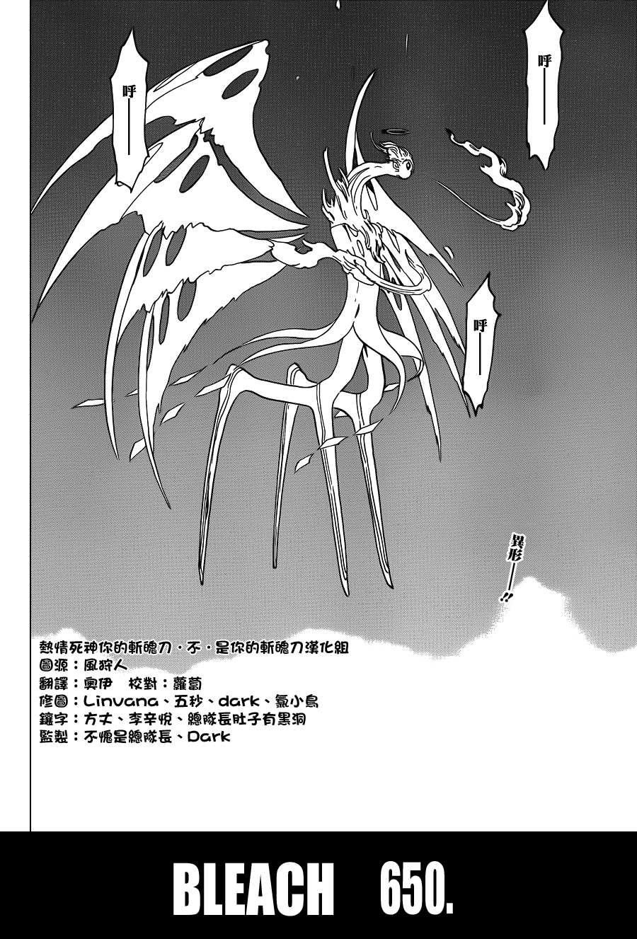 第650话Thetheatresuicide41