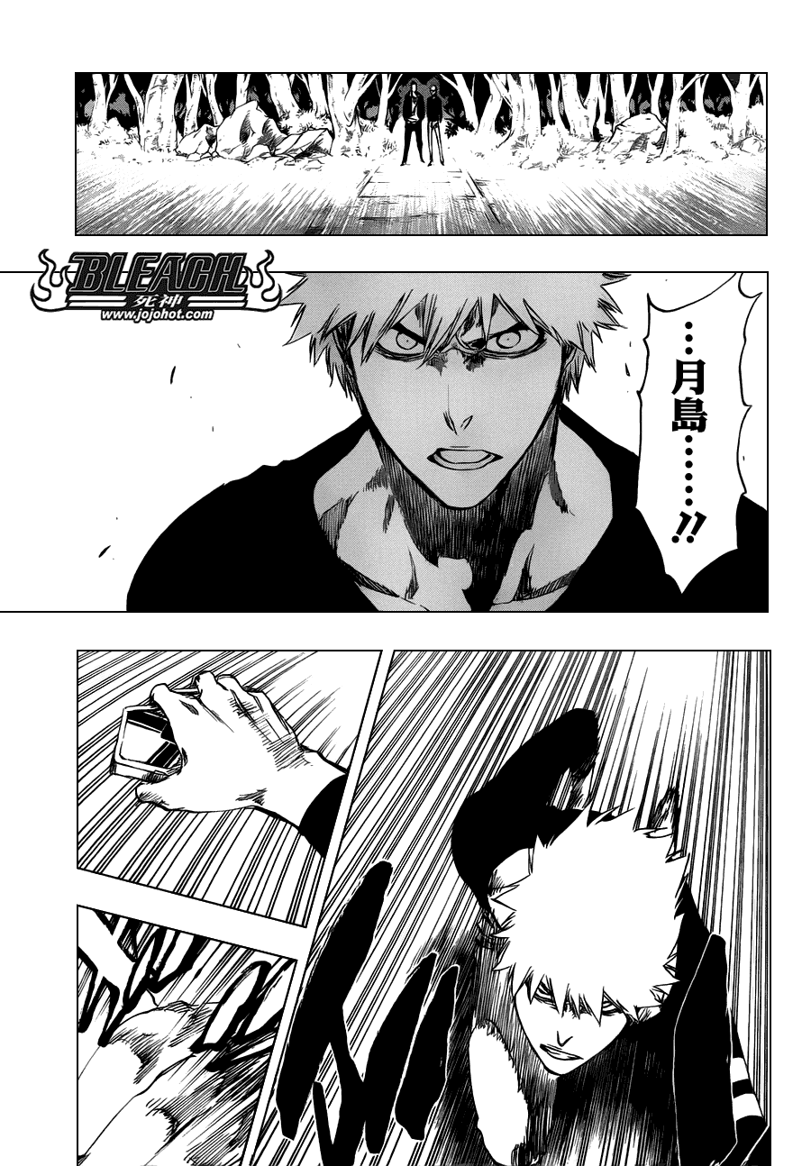 第455话EndoftheBond12