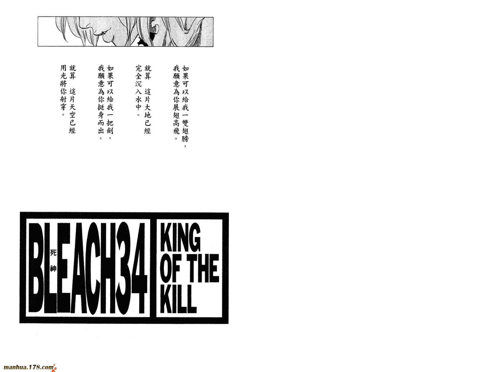 第34卷2