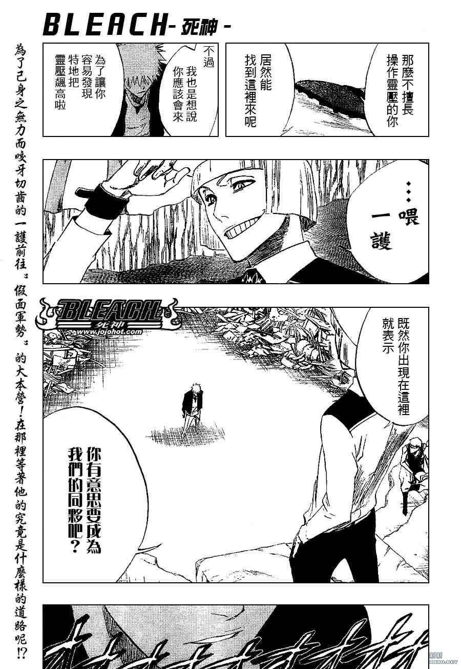 第215话0