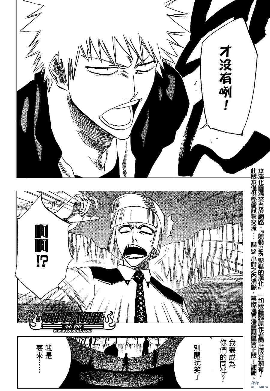 第215话1