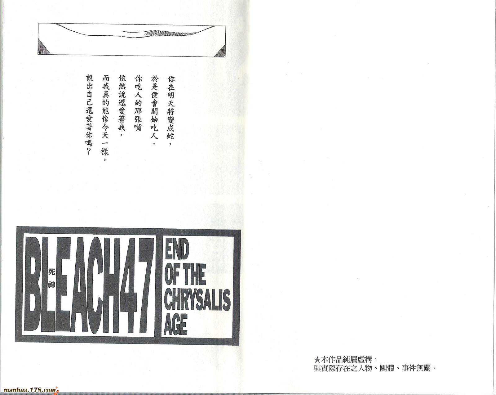 第47卷4