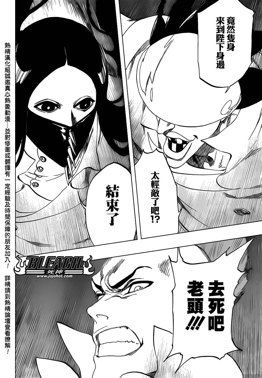第506话Ｔｈｅ　Ｆｉｒｅ２4