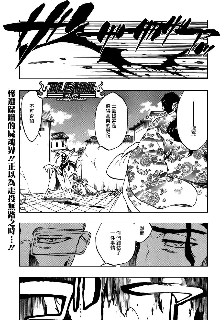 第506话Ｔｈｅ　Ｆｉｒｅ２0