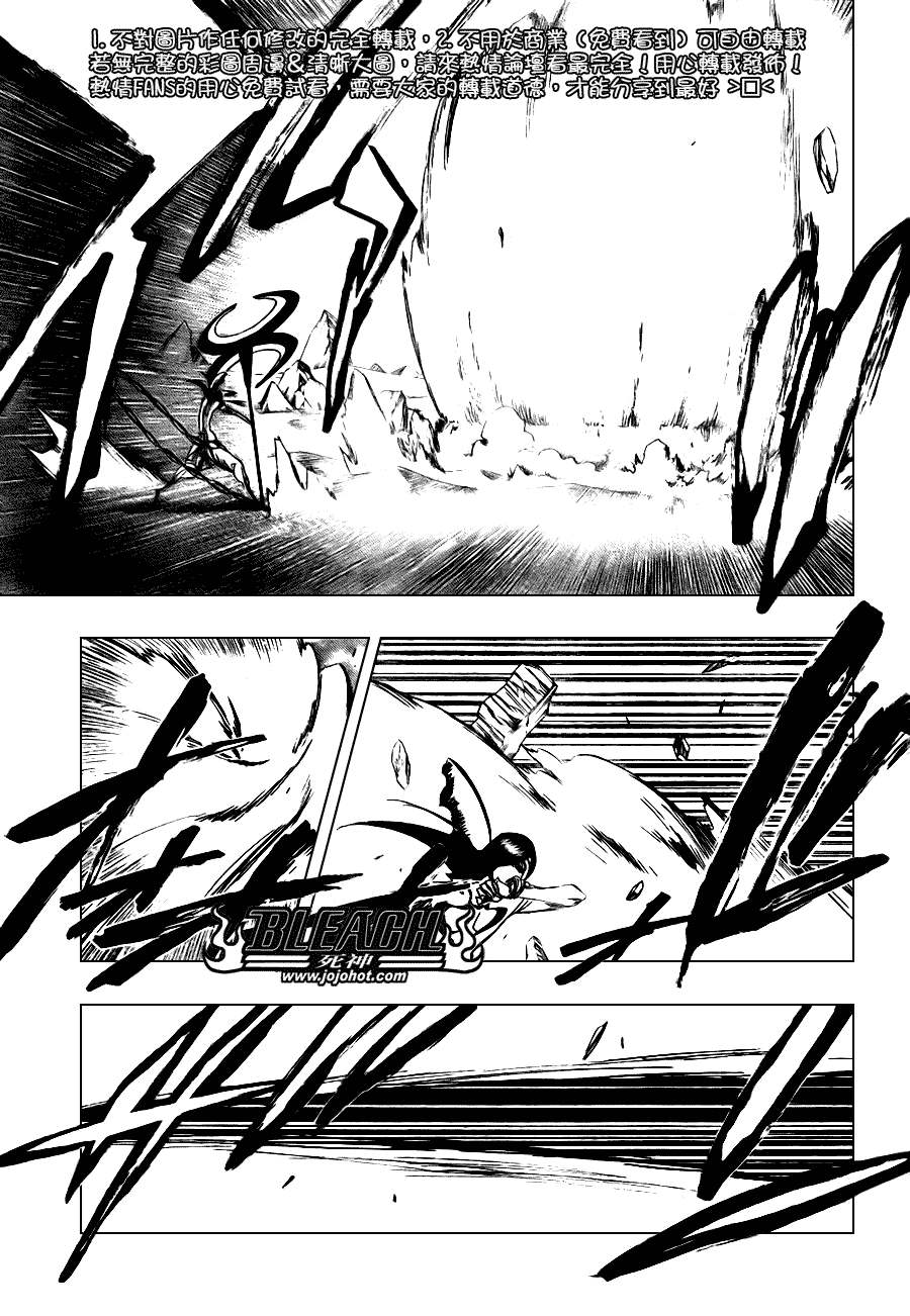 第296话2
