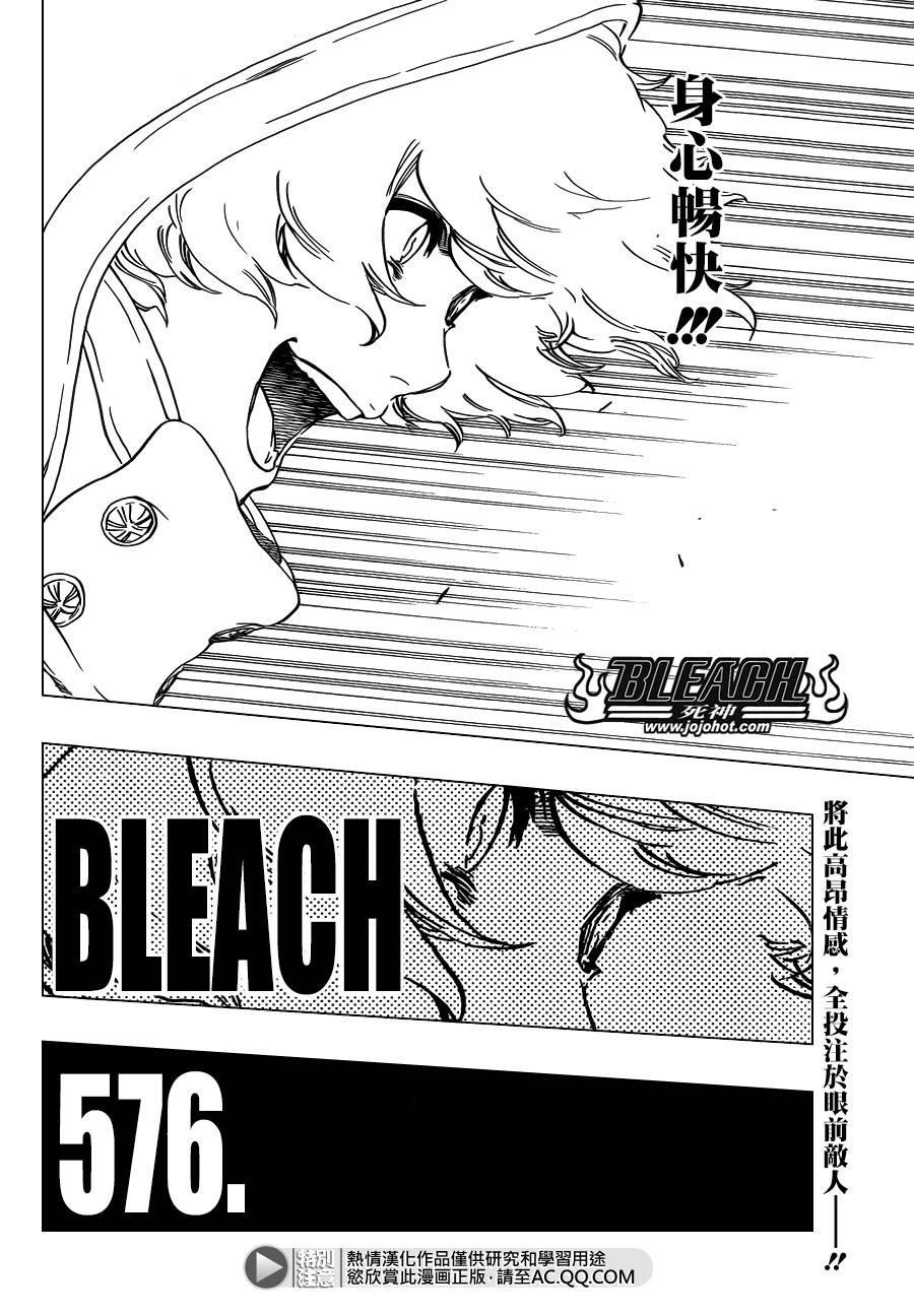 第576话THEKILLERSHIGH23