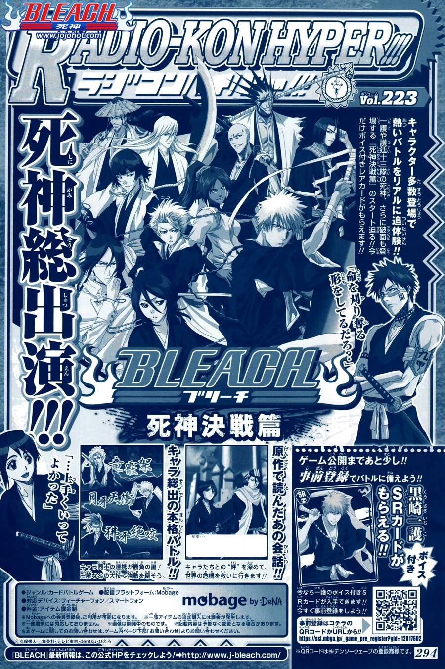 第576话THEKILLERSHIGH21
