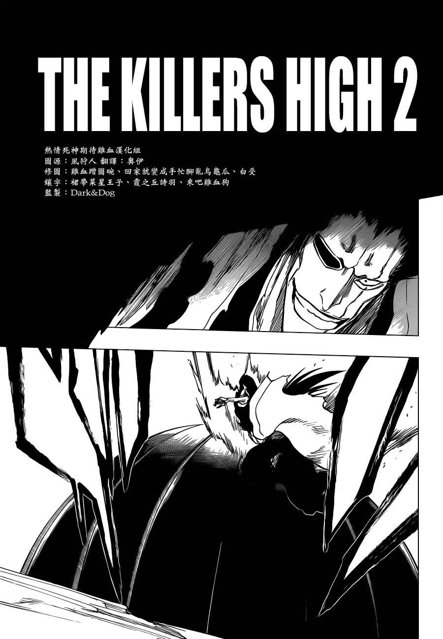 第576话THEKILLERSHIGH24
