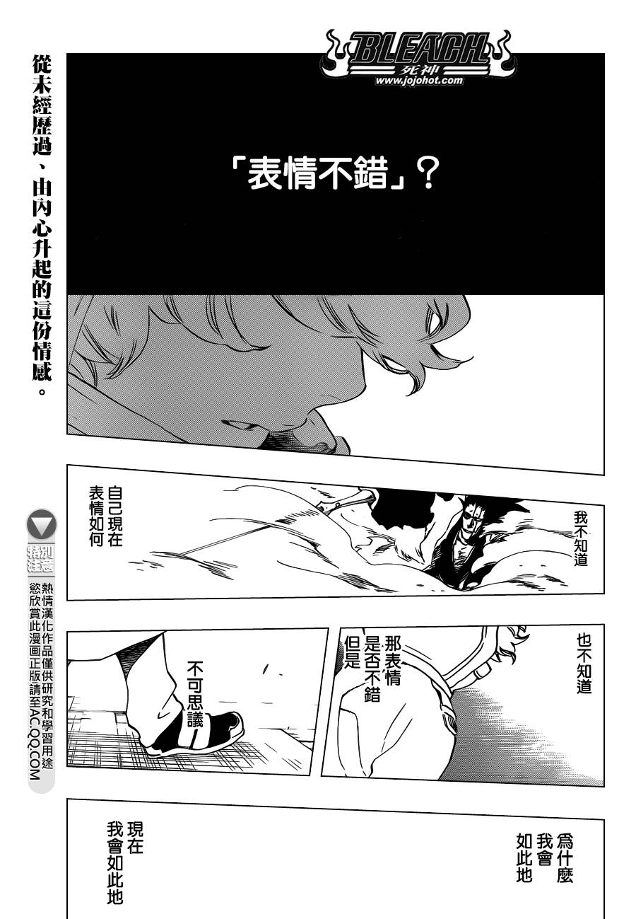 第576话THEKILLERSHIGH22
